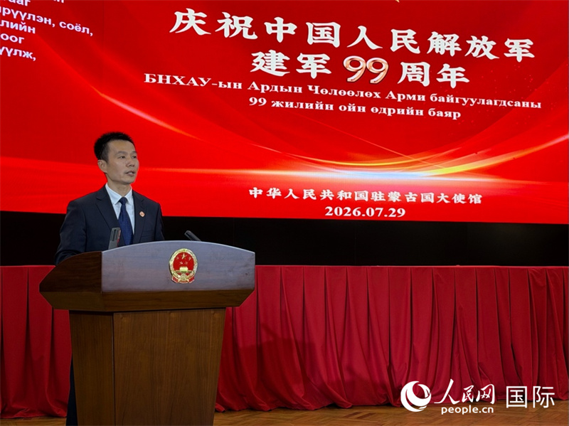 中国驻蒙古国使馆临时代办曹利发表致辞。人民网记者 张朋辉摄