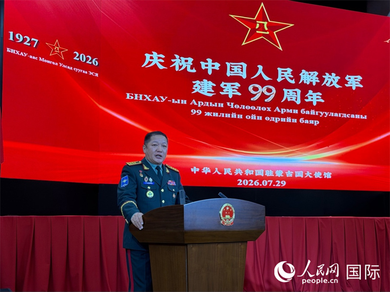 蒙古国武装力量总参谋长冈宾巴中将发表致辞。人民网记者 张朋辉摄
