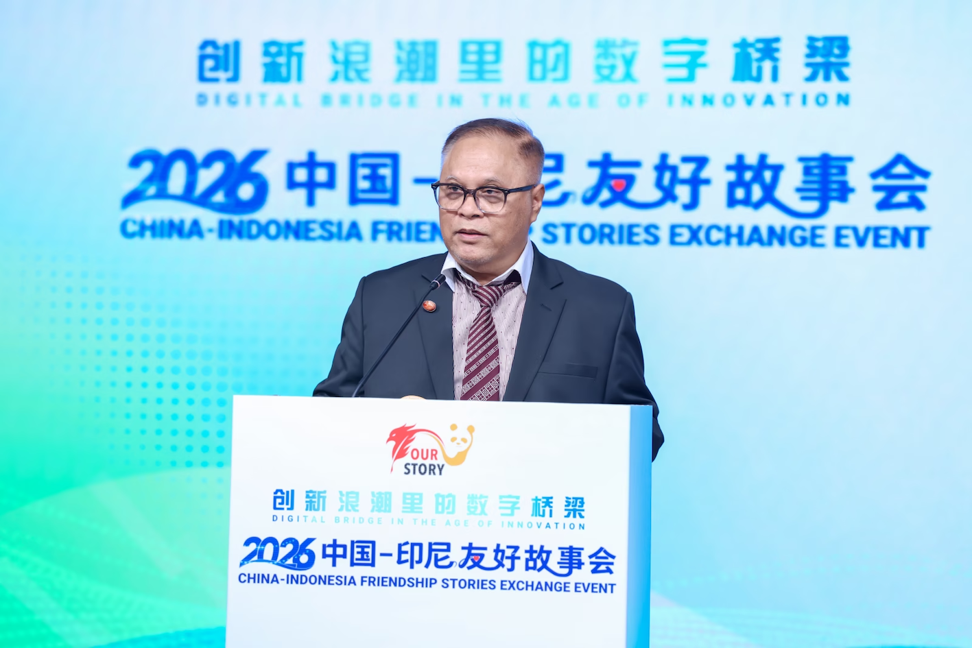 印尼国家研究创新署理事会理事、教授马尔苏迪·瓦尤·基斯沃罗致辞。主办方供图