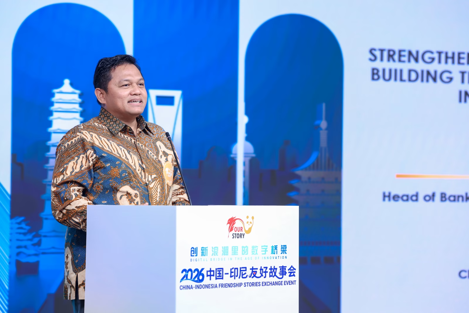 印尼央行驻华代表处主任尤利安作分享。主办方供图