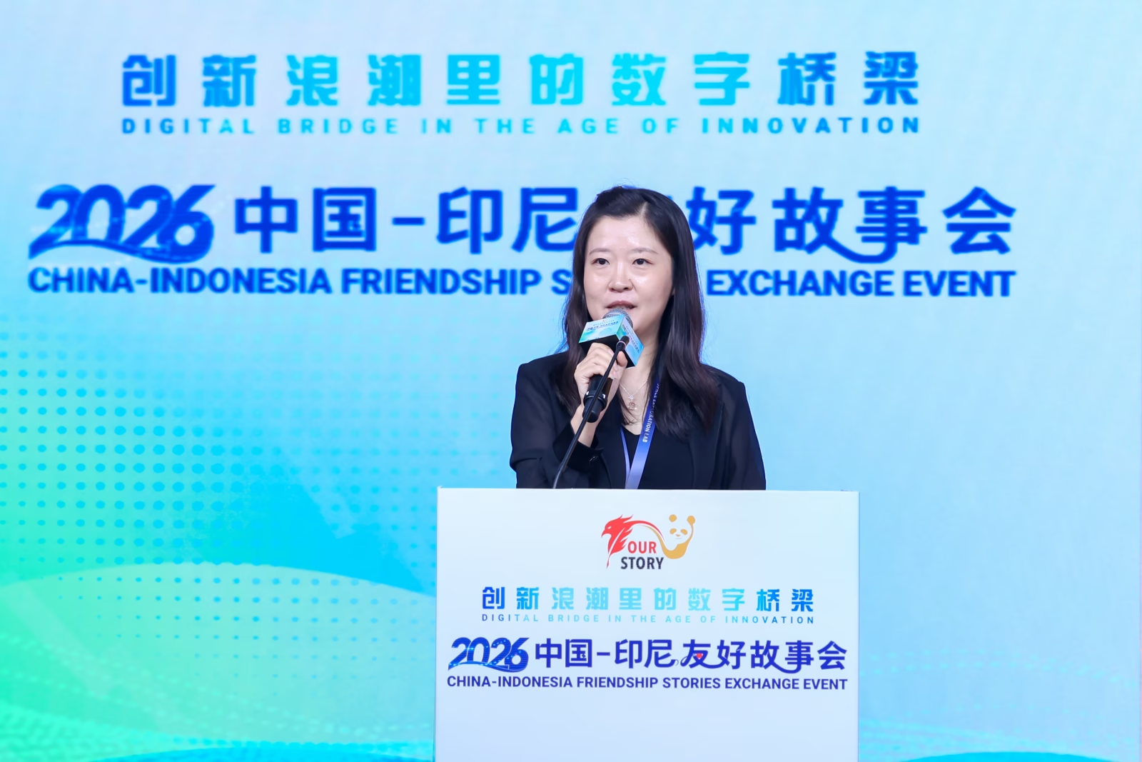 易点天下网络科技股份有限公司产业发展总监陈静斐作分享。主办方供图