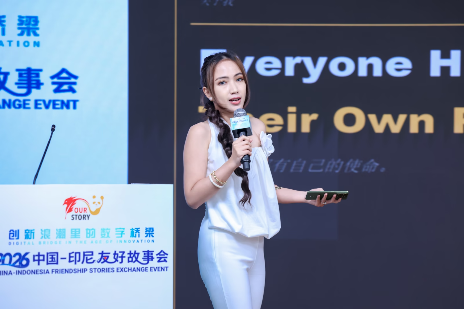 印尼科技自媒体博主梅丽莎作分享。主办方供图