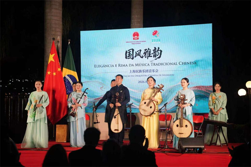 当地时间8月3日，“国风雅韵”音乐会在中国驻巴西大使官邸举办。紫荆文化集团供图