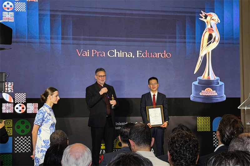第五届中国－巴西电影展颁奖典礼现场。陈妤汎摄