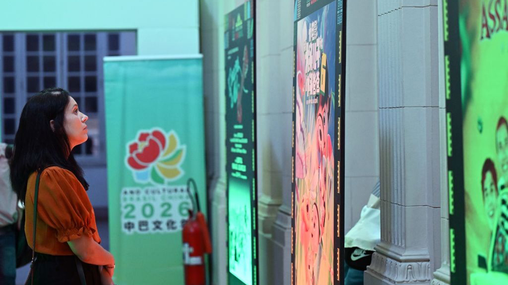 中国－巴西电影展颁奖典礼在里约举行