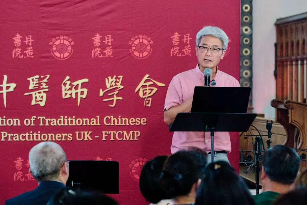 英国中医师学会会长陈赞育发表开幕致辞。杨浩鹏摄