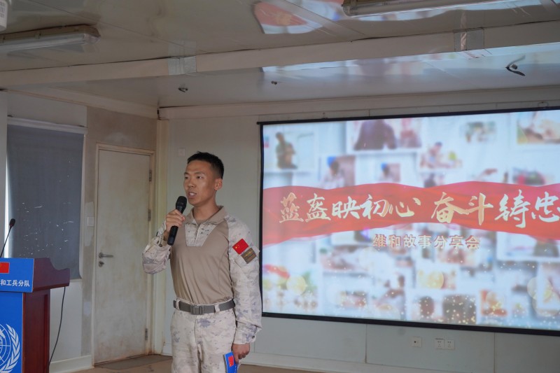 故事会现场。维和部队供图