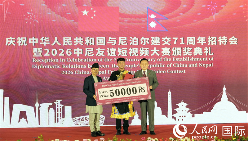 中国驻尼泊尔大使张茂明与尼泊尔外秘拉伊共同为获奖选手颁奖。人民网记者 李墨摄