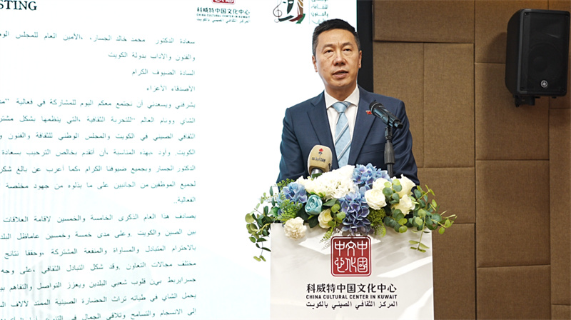 中国驻科威特大使杨欣致辞。 活动主办方供图