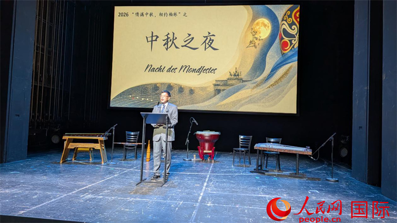 驻德国使馆临时代办曾凡华致辞。人民网记者 刘仲华摄