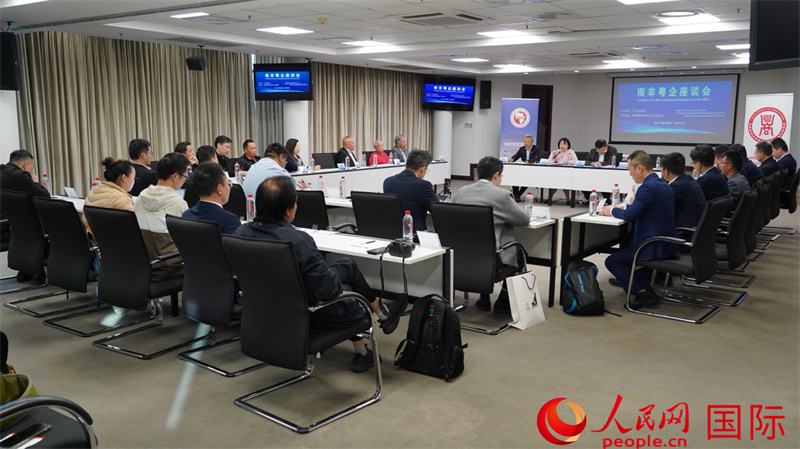 南非粤企座谈会在约翰内斯堡成功举办。人民网 刘畅摄