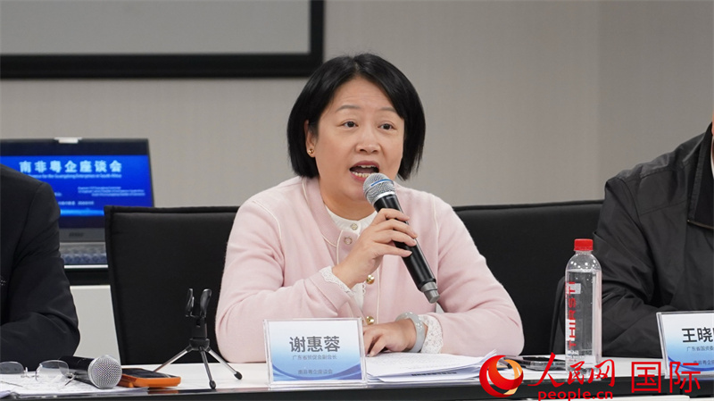 谢惠蓉副会长在会上讲话。人民网 刘畅摄
