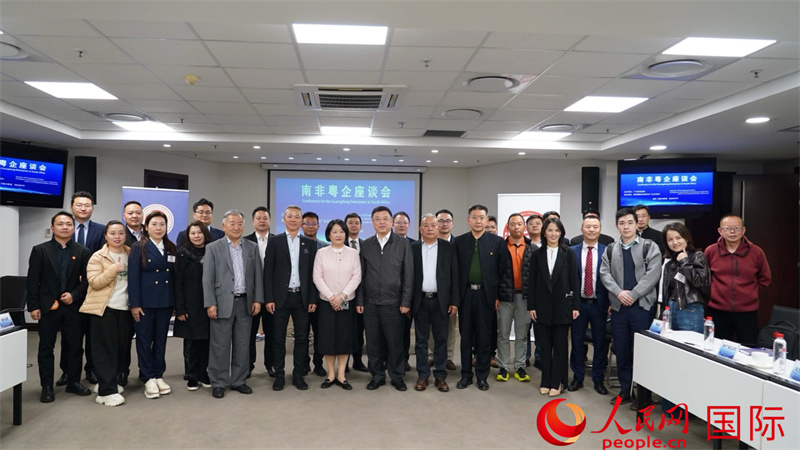 与会人员合影。人民网 刘畅摄