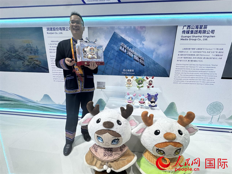 参展商展示介绍AI智能交互玩具。人民网记者 谢莹摄