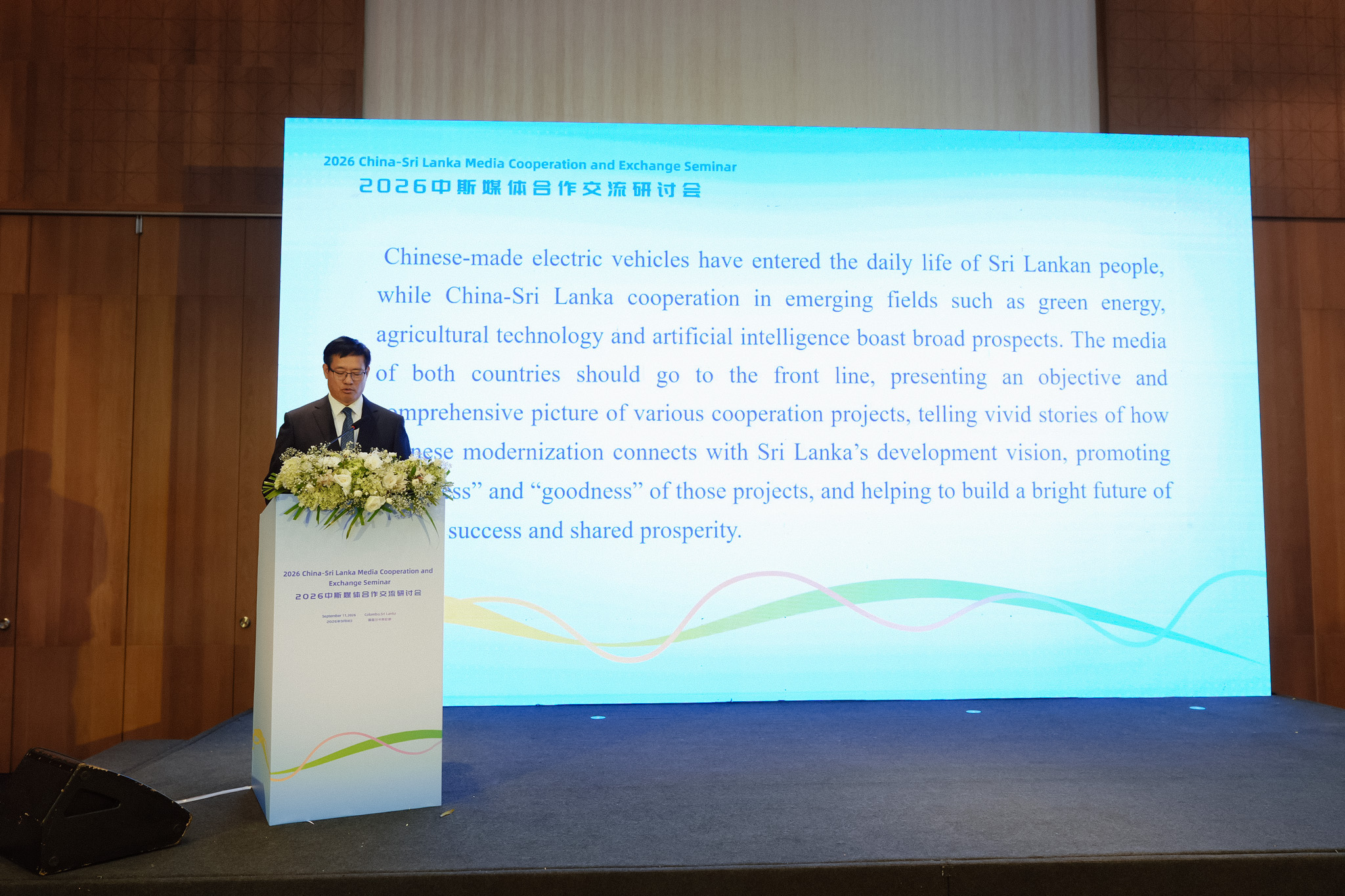 中国驻斯里兰卡大使魏华祥在研讨会上致辞。斯里兰卡国家电视台供图