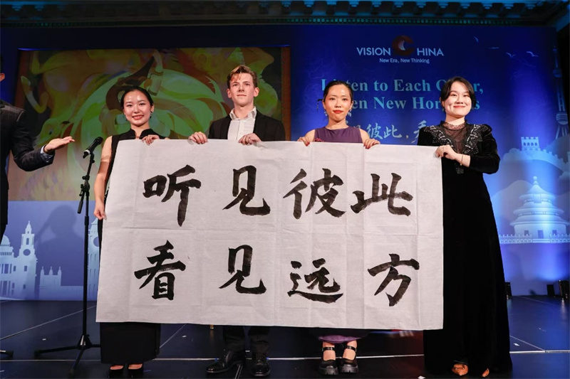 中英两国青年代表表演《江月与夏日——千年的时空对答》并展示合写的“听见彼此 看见远方”书法作品。中国日报社供图