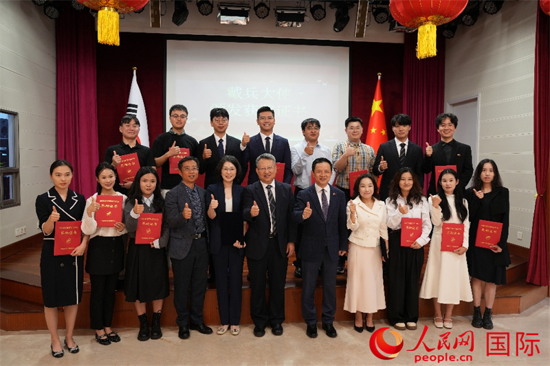 颁奖仪式合影。人民网记者 汪思源摄