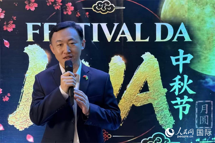 中国驻里约热内卢代总领事王海涛在活动上致辞。人民网记者 陈一鸣摄