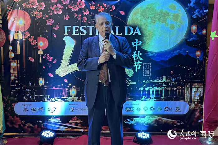 巴西外贸商会联合会主席阿代尔·卡尔内罗在活动上致辞。人民网记者 陈一鸣摄