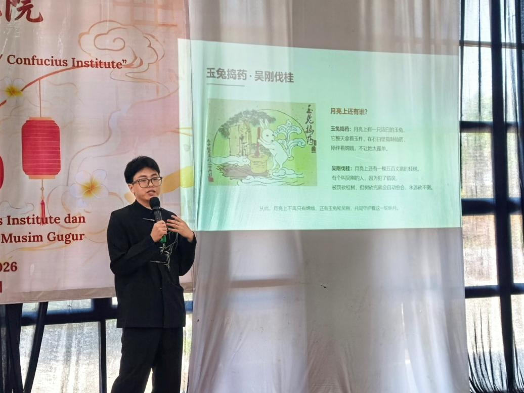 孔院教师讲解中秋文化。印尼三一一大学孔子学院供图