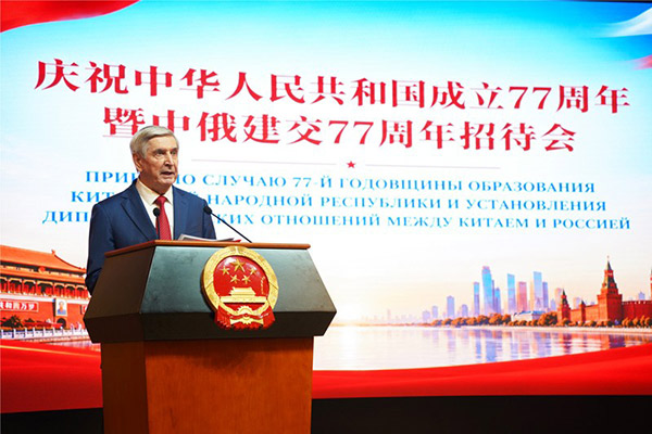 俄国家杜马第一副主席、俄中友协主席梅利尼科夫在招待会上致辞。 （实习生 马明溪摄）