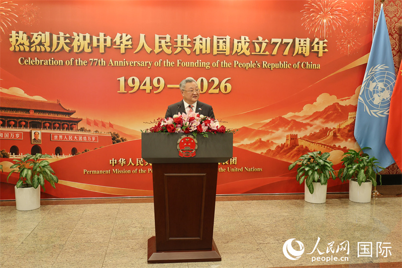 3、傅聪在致辞中表示，中国愿同各国共同努力，坚定支持多边主义和联合国事业，携手构建人类命运共同体。 人民网记者 李志伟摄
