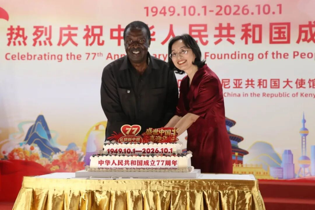 招待会现场。驻肯尼亚使馆供图