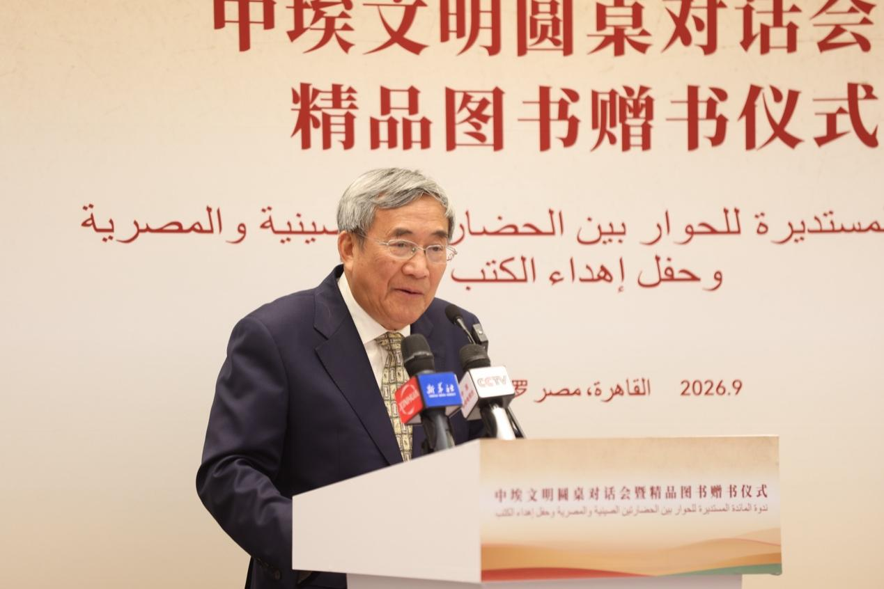 图为复旦大学资深教授、香港中文大学(深圳)图书馆馆长葛剑雄。主办方供图