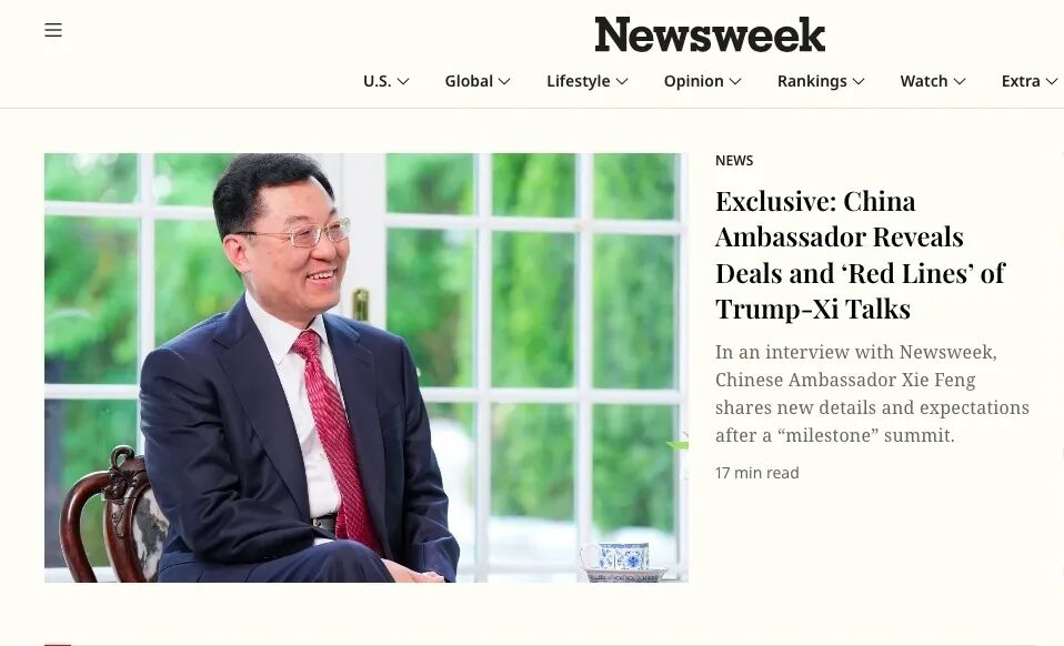 中国驻美国大使谢锋近日接受美国《新闻周刊》专访，图为该刊网站截图。中国驻美国大使馆供图