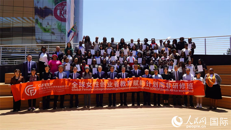 嘉宾与研修班全体学员合影。人民网 刘畅摄