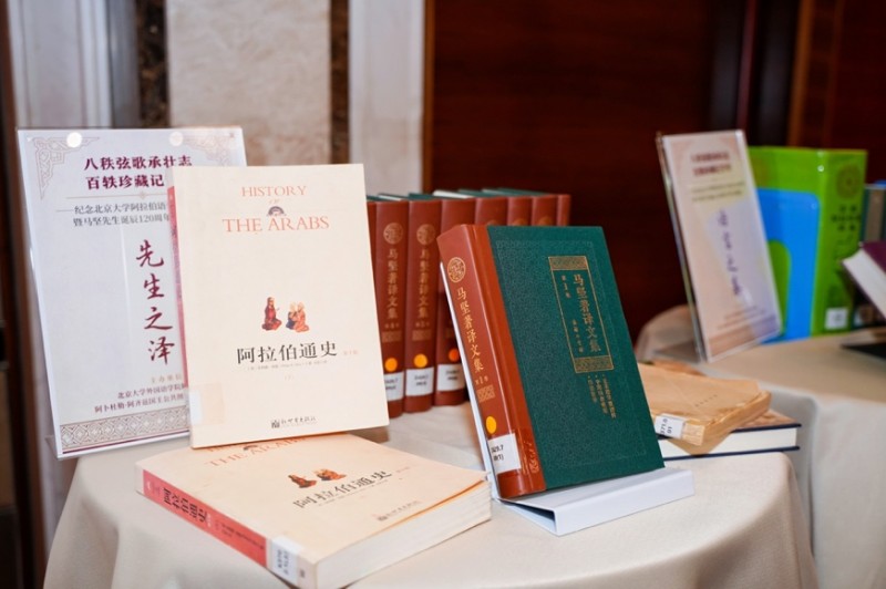 北大阿拉伯语学科文献展。北京大学外国语学院供图