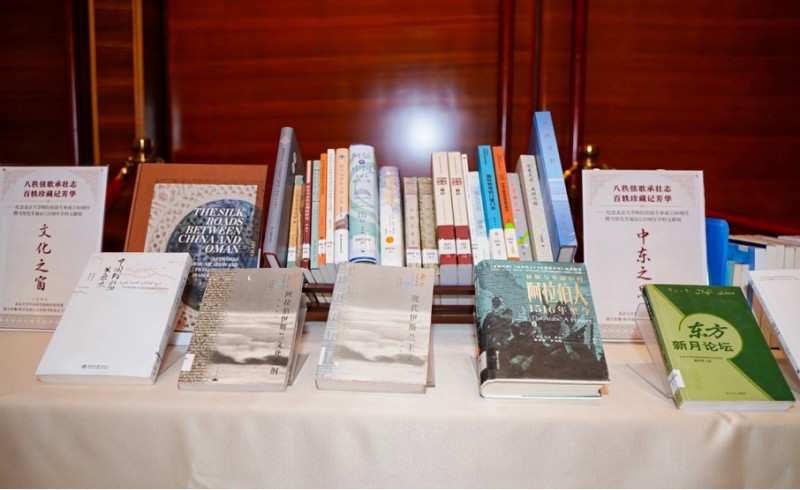 北大阿拉伯语学科文献展。北京大学外国语学院供图