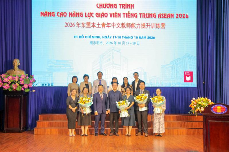 参会代表合影留念。主办方供图