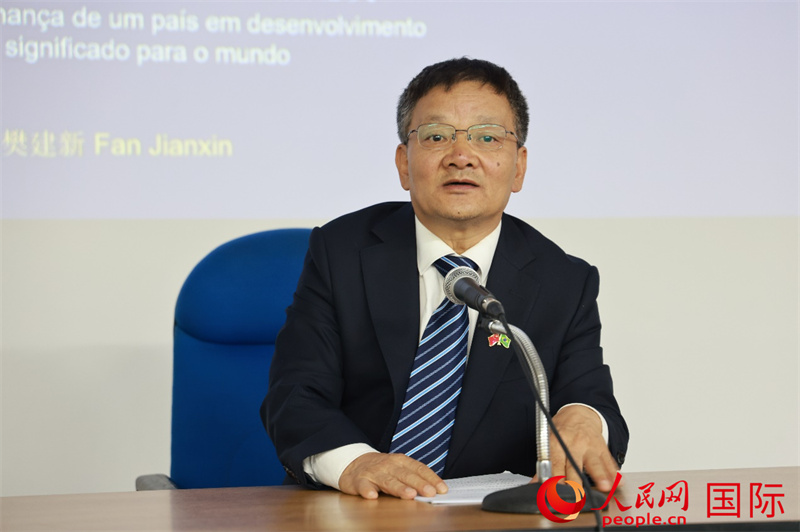 中国社会科学院拉丁美洲研究所党委书记、二级研究员樊建新在活动中作主旨报告。人民网记者 陈海琪摄