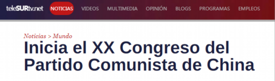 外媒聚焦二十大:为中国未来发展规划蓝图_fororder_委内瑞拉南方电视台官网报道截图