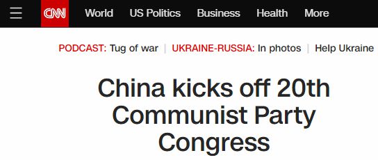 外媒聚焦二十大:为中国未来发展规划蓝图_fororder_美国有线电视新闻网(CNN)首页推送中共二十大开幕报道