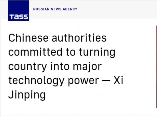 外媒聚焦二十大:为中国未来发展规划蓝图_fororder_俄罗斯国家通讯社塔斯社报道截图