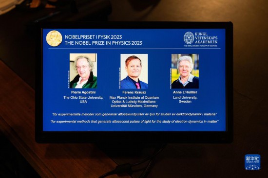 10月3日,在瑞典斯德哥尔摩举行的2023年诺贝尔物理学奖公布现场,屏幕上显示奖项得主皮埃尔·阿戈斯蒂尼(左)、费伦茨·克劳斯(中)和安妮·吕利耶的照片。新华社发(魏学超摄)