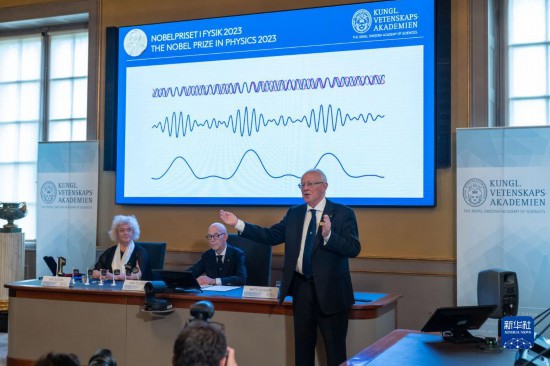10月3日,在瑞典斯德哥尔摩举行的2023年诺贝尔物理学奖公布现场,评委会专家解读今年诺贝尔物理学奖得主的研究成果。新华社发(魏学超摄)