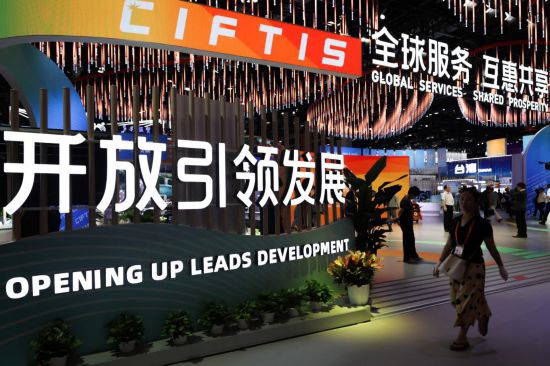 2023年9月2日,观众在2023年服贸会国家会议中心综合展区参观。新华社记者 张玉薇 摄