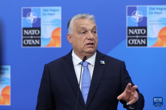 　　6月25日，匈牙利总理欧尔班在荷兰海牙出席北约峰会期间对媒体讲话。新华社记者 赵丁喆 摄