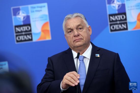 　　6月25日，匈牙利总理欧尔班在荷兰海牙出席北约峰会期间对媒体讲话。新华社记者 赵丁喆 摄