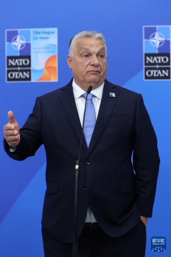 　　6月25日，匈牙利总理欧尔班在荷兰海牙出席北约峰会期间对媒体讲话。新华社记者 赵丁喆 摄