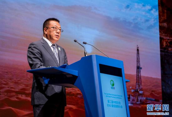 6月26日，中国石化集团公司品牌部副总经理王涛在第二届中欧企业ESG最佳案例大会上演讲。（潘婷 摄）