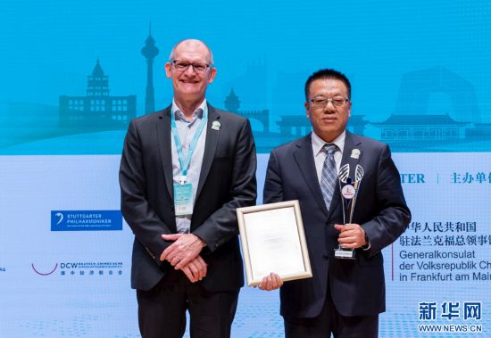 6月26日，中国石化获颁第二届中欧企业ESG最佳案例大会“科技创新”奖。（潘婷 摄）