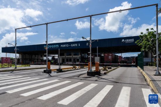 这是5月8日在巴西塞阿拉州的佩森港拍摄的进出港区的大门。新华社记者 王天聪 摄