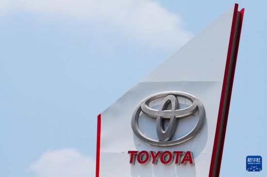 这是7月8日在日本东京拍摄的丰田汽车公司标志。新华社记者 贾浩成 摄