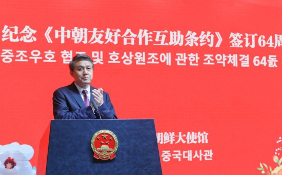 7月9日,在朝鲜首都平壤,中国驻朝鲜大使王亚军在纪念《中朝友好合作互助条约》签订64周年招待会上致辞。