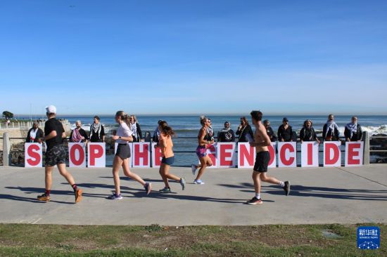 8月2日,在南非开普敦的海角滨海步行道,人们举行静默抗议活动,谴责并呼吁关注在加沙地带发生的饥荒和种族灭绝。新华社发(沙姬拉·泰比摄)