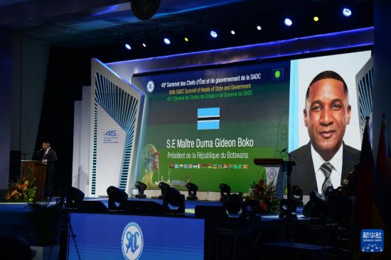 8月17日,在马达加斯加首都塔那那利佛,博茨瓦纳总统博科在会议现场致辞。新华社发(西塔卡·拉乔纳里松摄)